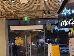 -麦当劳·得来速店(星沙大道店)