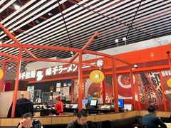 -味千拉面(首都机场T3店)
