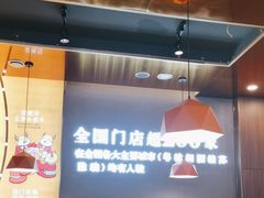 -古乐牛香·鲜牛肉牛杂火锅(新区店)