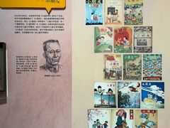 -中国近现代新闻出版博物馆