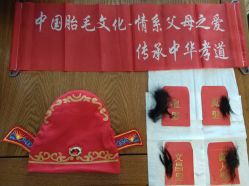 -天禧专业理胎发纪念品乐园·婴儿宝宝理发剃胎毛胎头胎毛笔定制店