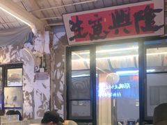 -琥珀川糟粕醋火锅(慈云寺店)