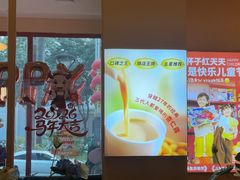 -杯子红牛排(创意产业园店)