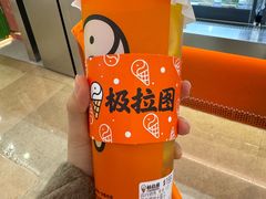 -极拉图·现制冰淇淋(大卫城店)