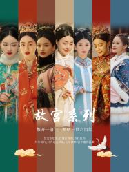 点击看大图 -美云庭古装·格格服汉服·京城旅拍(北京店)