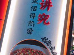-湘聚缘湘菜馆(斜土路店)