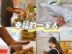 -海陆丰明凤擂茶