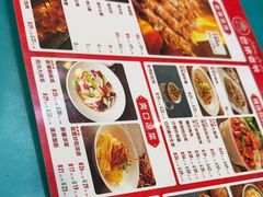 -巴依老爷新疆美食(北土城店)