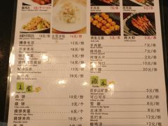 菜单-南门小馆·清真(国贸商城店)