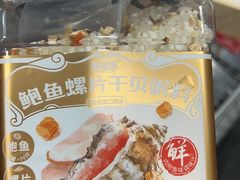 -国财牛杂(镇海店)