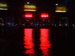 -闽江夜游台江旅游码头