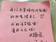 -田趣园长沙菜(天安云谷店)