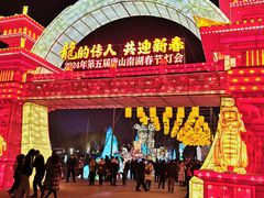 -甬妈妈湖畔里餐厅(唐山南湖旅游景区店)