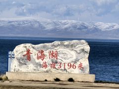 -青海湖国家重点风景名胜区