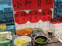 -大头亮羊汤烩面·河南非遗(良乡总店)