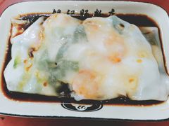 韭黄鲜虾肠-银记肠粉店(北京路店)