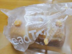 -面包新语(滨湖万达店)