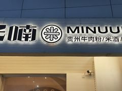 -绿地风尚天地广场