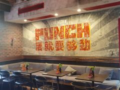-Boxing Cat Brewery拳击猫精酿啤酒馆(永福店)