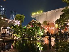 -顺德渔村·岭南一号