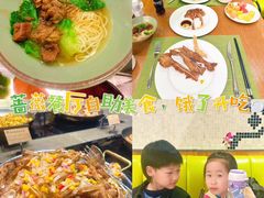 -乌村