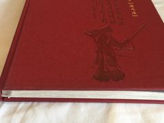 -峨嵋酒家(德内店)