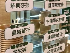 -超级碗FOODBOWL(成都来福士店)