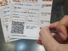 -太平洋影城(王府井店)
