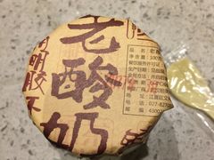 -粗茶淡饭·隐庐私厨(东亭店)