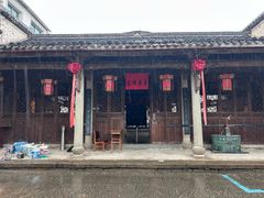 -江南第一家