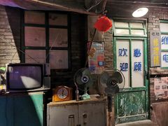 门面-和平菓局(王府井店)