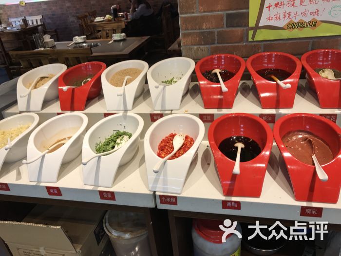 串根香麻辣涮串串火锅·宵夜小料图片 - 第26张