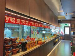 -天和晟烤鸭店(世纪坛店)