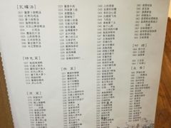 菜单-原鄉本味 楚菜 丹江口鱼(北苑店)