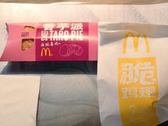 -麦当劳(台州路桥DT店)