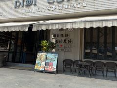 -DIDI COFFEE(玉瑞家园店)