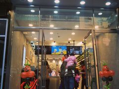 门面-CoCo都可(360丰产店)
