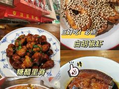 -群乐饭店(滨安路店)
