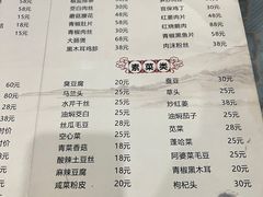 -双桥饭店(锦溪店)