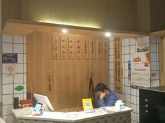 -吴记怪味面(牛王庙店)