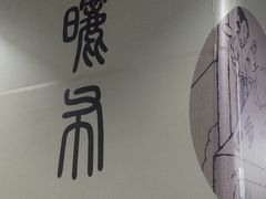 -卡罗酒店(东门晒布地铁站店)