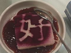-鼎好家常菜(天桥店)