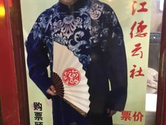 -张包铺(道外店)