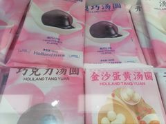 -好利来(十里河店)