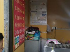 -军屯锅魁(城市花园店)