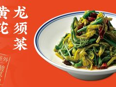 -万达广场(大明宫店)