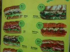 11271-赛百味SUBWAY(奥城店)