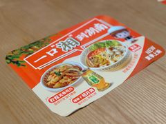 -三两粉(天河汇金店)