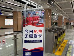 -乌石浦(地铁站)