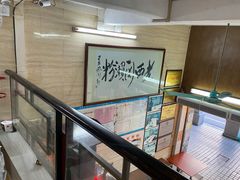 -老西关濑粉(文明路店)